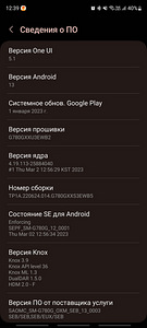 Самсунг S20FE (4 фото из 4)