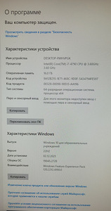 Arvuti/ПК Intel(R) Core(TM) i7-4790 CPU 3.60 GHz/16 GB (4 фото из 4)