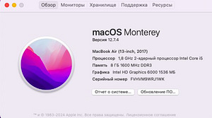 MacBook Air 2019 (4 фото из 4)