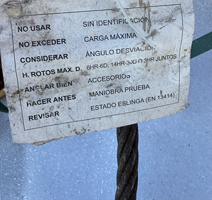 Terasest tross silmustega (5 foto / 5)