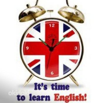 Английский язык для всех (фото #1)