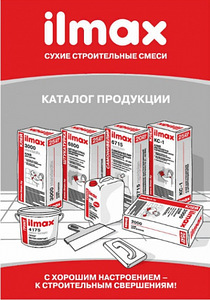 Смеси сухие строительные