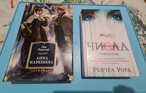 Raamatud (Uued) (7 foto / 8)