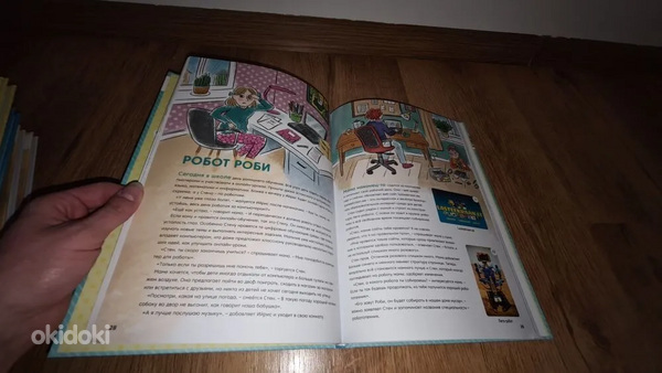Книги(Максима)уже с наклейками -новые
