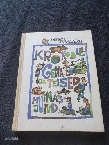 Eesti raamatud (foto #10)