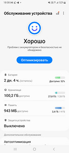 Samsung a32 128gb (2 фото из 3)