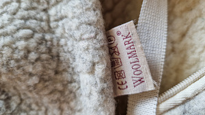 Lambavilla soojakott Woolmark (2 foto / 7)