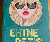 Книга "Ehtne petis", autor e.lockhart