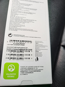 Samsung galaxy z fold 4 (2 foto / 2)