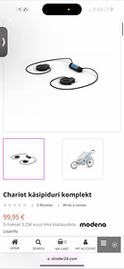 Thule chariot käsipiduri komplekt (1 foto / 1)