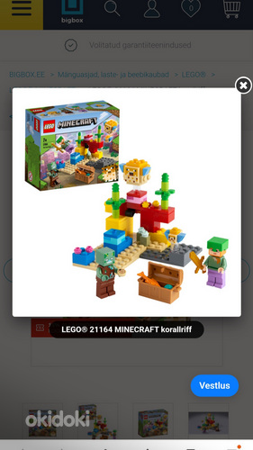 Lego Minecraft (фото #2)