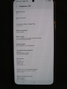 Samsung S20 Ultra 5g ja Samsung S22 (10 foto / 10)