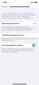 iPhone XR 64 GB (3 foto / 4)