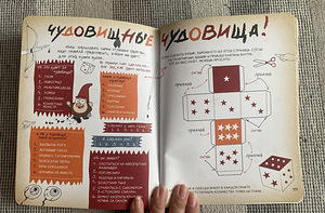 Комиксы и блокнот (5 фото из 5)