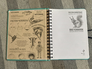 Sketchbook рисуем животных/ Продано (2 фото из 7)