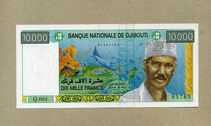 Джибути 10 000 франков 1997 г.