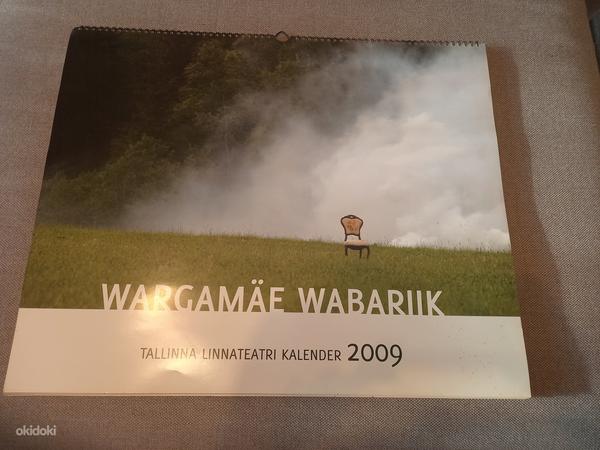 Продать Wargamäe Wabariigi 2009 (фото #1)