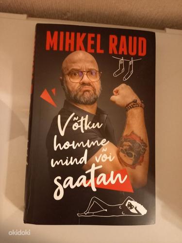 Продать книгу Михкеля Рауда | (фото #1)
