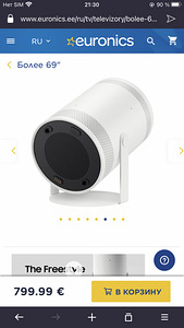 Projektor Samsung The Freestyle, 100", valge - projektor (6 foto / 7)