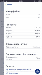 Projektor Samsung The Freestyle, 100", valge - projektor (5 foto / 7)