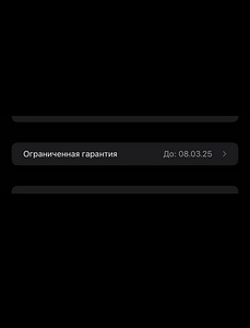 iPhone 15 pro max 256 gb синий титан (9 фото из 10)