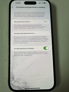 iPhone 14 pro 128 gb gold (3 foto / 3)