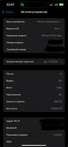 iPhone 15 pro max 256gb natural titan (2 foto / 9)