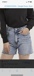 Calvin Klein Jeans W26 (2 foto / 6)