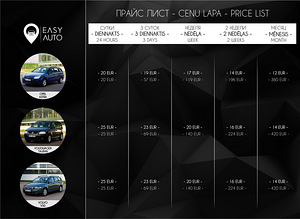 VOLVO V50 (2 фото из 3)