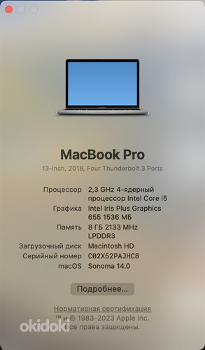 MacBook Pro 13” 2018 (foto #7)