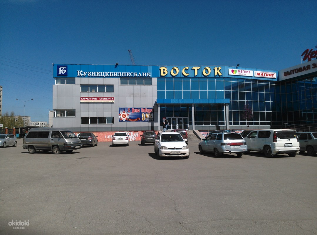 Купить Пылесос В Хозцентре Новобайдаевка Новокузнецка
