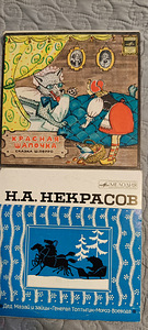 Продам виниловые пластинки