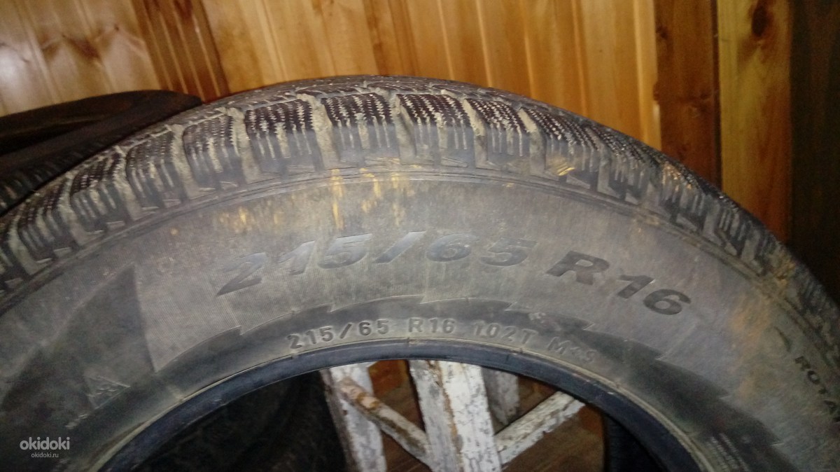 Купить Шины В Орле В Наличии