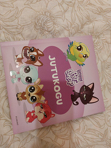 Новая книга Littlest pet shop (LPS) (1 фото из 6)
