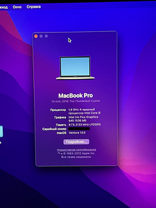 Apple MacBook Pro 13" 256GB (Late 2019) (7 foto / 9)