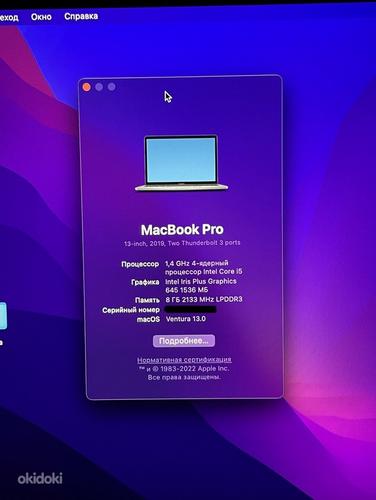 Apple MacBook Pro 13" 256GB (Late 2019) (foto #7)