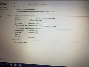 Ноутбук Lenovo G50-30