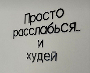 Таблички, надпись, декор из дерева, пеноплекса Ручная работа (7 фото из 9)