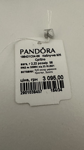 Pandora kuldne sõrmus roosa südamega/ Pandora süda (5 foto / 7)