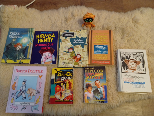 Книги для взрослых и детей
