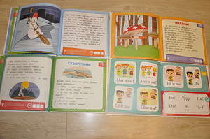Детские книги на русском языке (2 фото из 2)