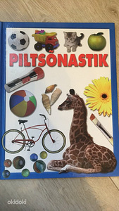 Детские книги (2 фото из 9)
