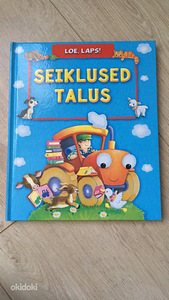 Детские книги (4 фото из 9)