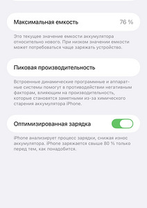 iPhone 14 plus 128GB Purple (5 foto / 5)
