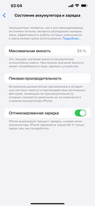iPhone 13 pro max графит 128 ГБ (4 фото из 5)