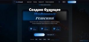 Сайты на заказ (8 фото из 8)