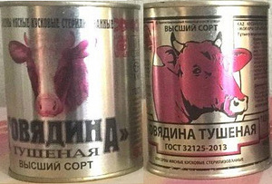 Тушенка Белорусская