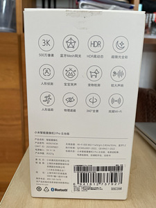 Xiaomi Smart Camera C500 Pro 5 MP, 3K, WiFi, Bluetooth (2 foto / 6)