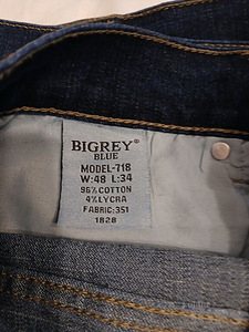 UUED MEESTE TEKSAD BIGREY (2 foto / 3)