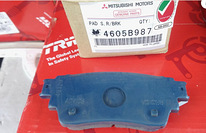 Тормозные колодки перед\зад Mitsubishi